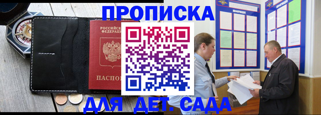 миграционный учет в Марий Эл