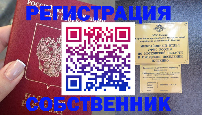 форма 3 в Марий Эл