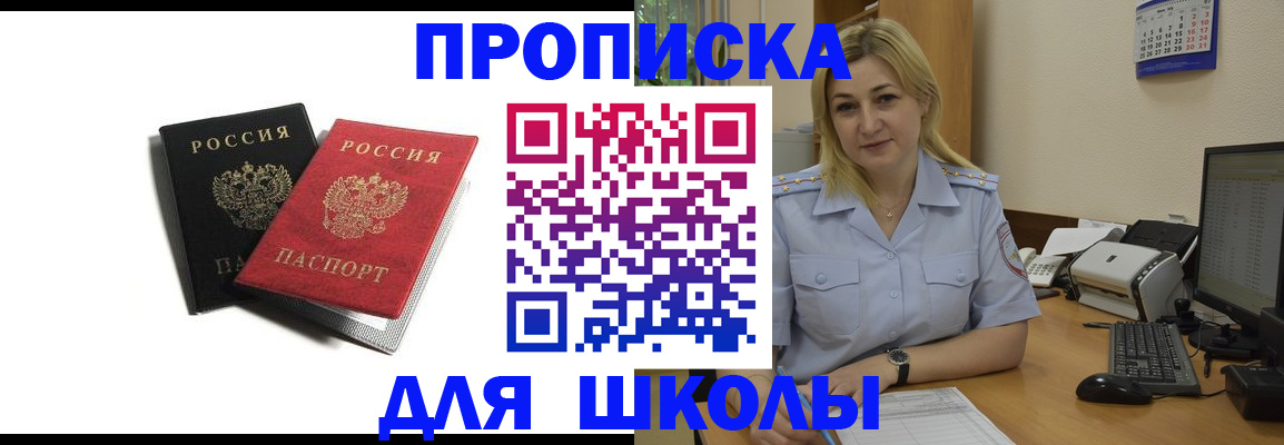 временная регистрация собственник в Марий Эл